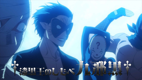 姫様“拷問”の時間です 12話場面カット035