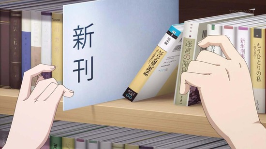 継母の連れ子が元カノだった 9話場面カット025