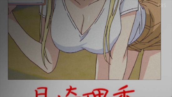 カノジョも彼女　１話場面カット006