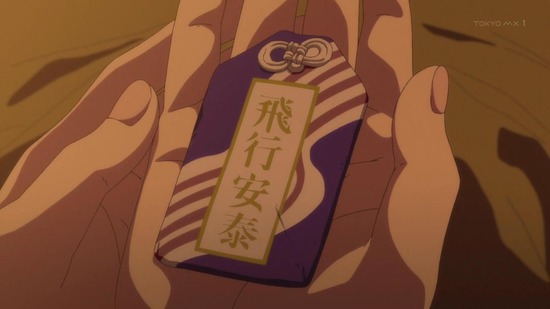 戦翼のシグルドリーヴァ　７話場面カット023