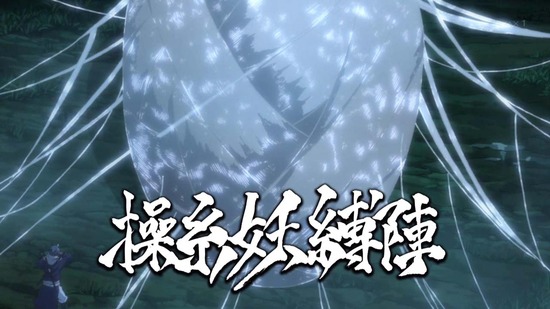 転生したらスライムだった件 14話番組カット012