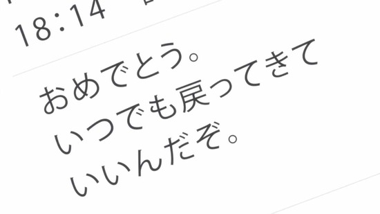 ランウェイで笑って 最終回12話場面カット030