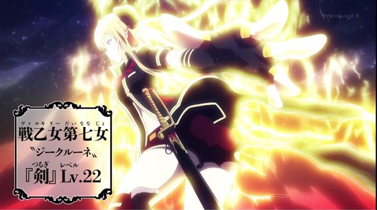 戦×恋(ヴァルラヴ) 2話番組カット037