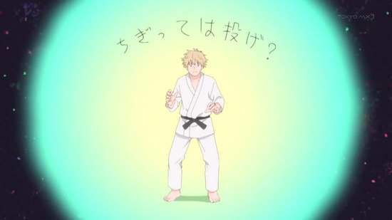スキップとローファー 6話場面カット010