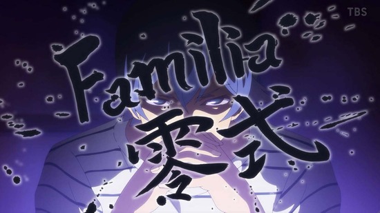 女神のカフェテラス 8話場面カット016