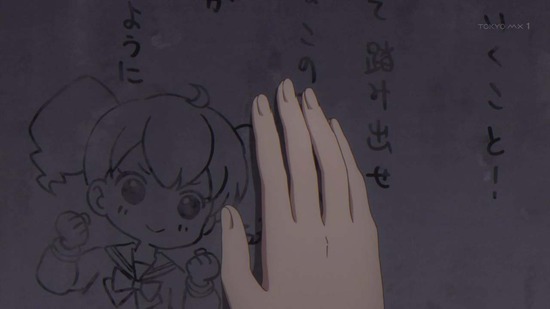 こみっくがーるず 11話場面カット016