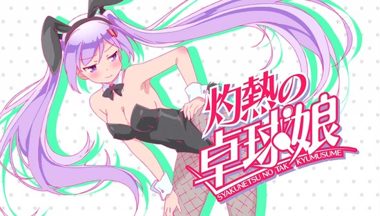 灼熱の卓球娘 4話sample_006