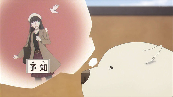 SPY×FAMILY Season2 12話場面カット12