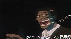 Amon デビルマン黙示録 アニメーーン Amon デビルマン黙示録 アニメーーン