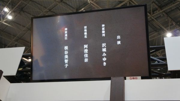 花物語 キャスト発表 沼地蝋花 阿澄佳奈 神原遠江 根谷美智子 フラゲ速報 花物語 キャスト発表 沼地蝋花 阿澄佳奈 神原遠江 根谷美智子 フラゲ速報