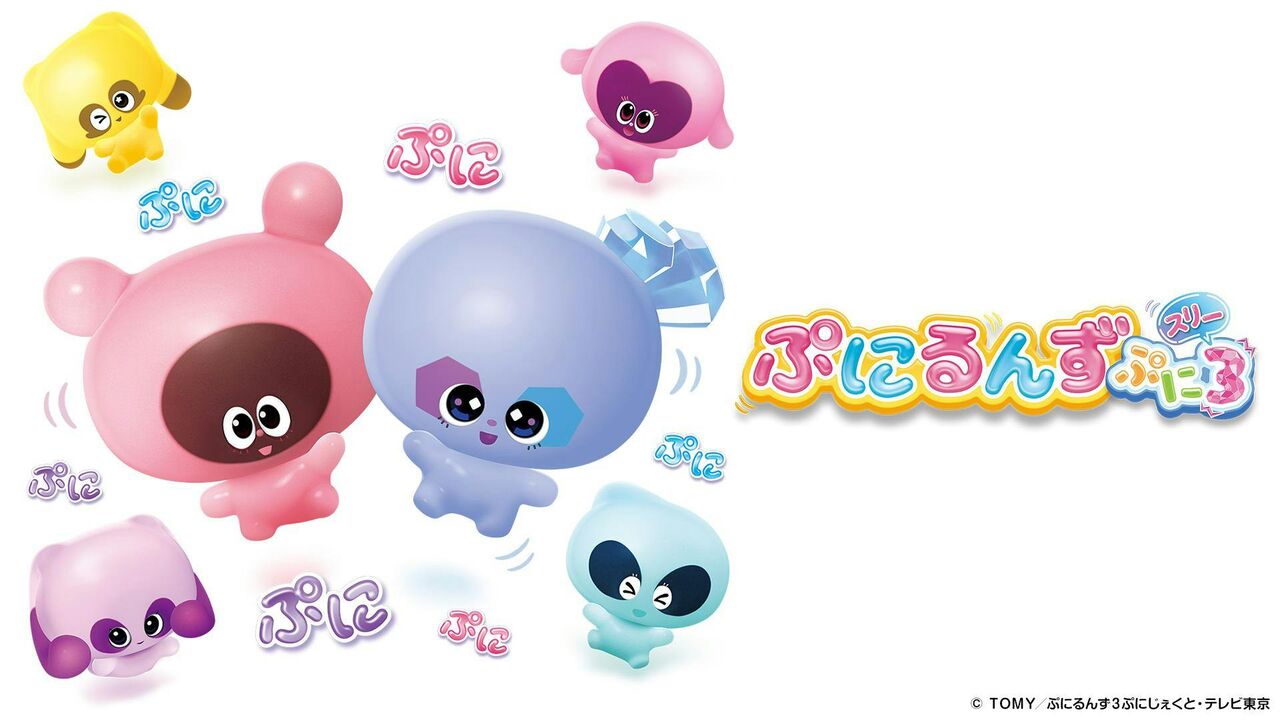 ちょwぷにるんずぷに3第8話バカ面白いんやがwww : アニゲ通信