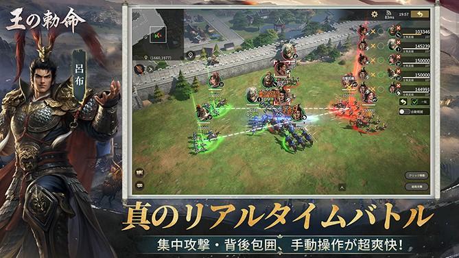 ちょw『王の勅命』のβテスト開幕したんやけどヤバすぎww : アニゲ通信