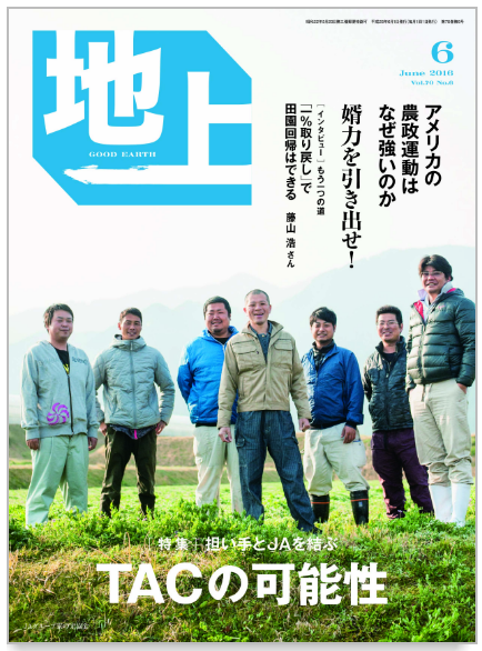 月刊少年ガンガン の発行部数が激減して 月刊住職 と同じくらいに と話題だけど お試しでやってすぐに終わるブログ