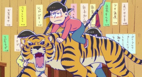 oso22-1