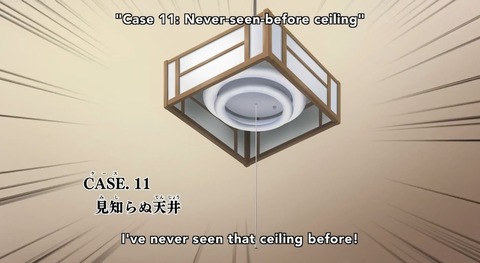 saiki9-1