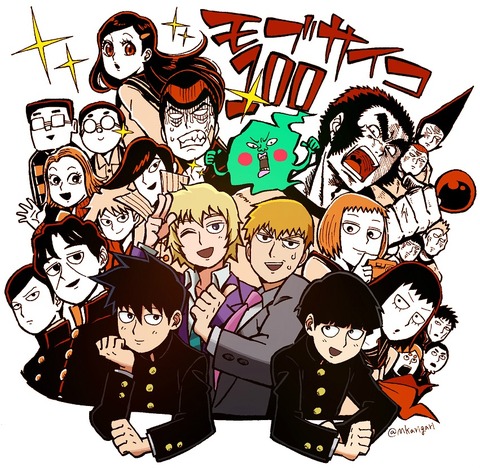 mob12-1
