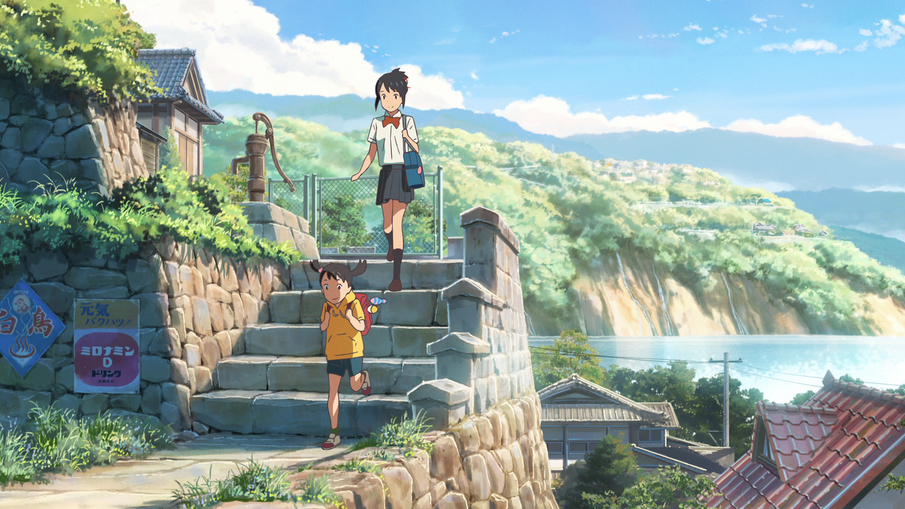 君の名は 名言集 アニメの名言集