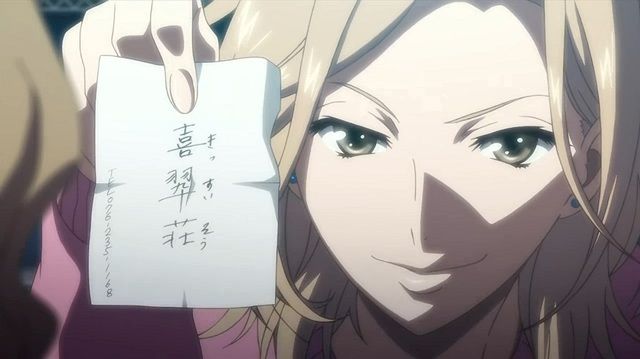 花咲くいろは 名言集 アニメの名言集