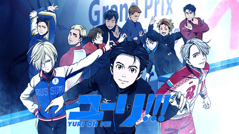 ユーリ On Ice 名言集 勇利 ヴィクトル ユーリ Jj オタベック ピチット ミケーレ アニメの名言集 ユーリ On Ice 名言集 勇利 ヴィクトル ユーリ Jj オタベック ピチット ミケーレ アニメの名言集