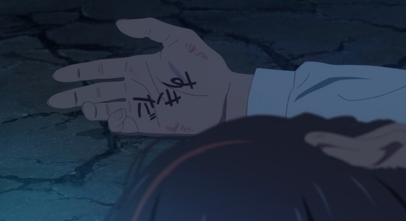 君の名は 名言集 アニメの名言集 君の名は 名言集 アニメの名言集