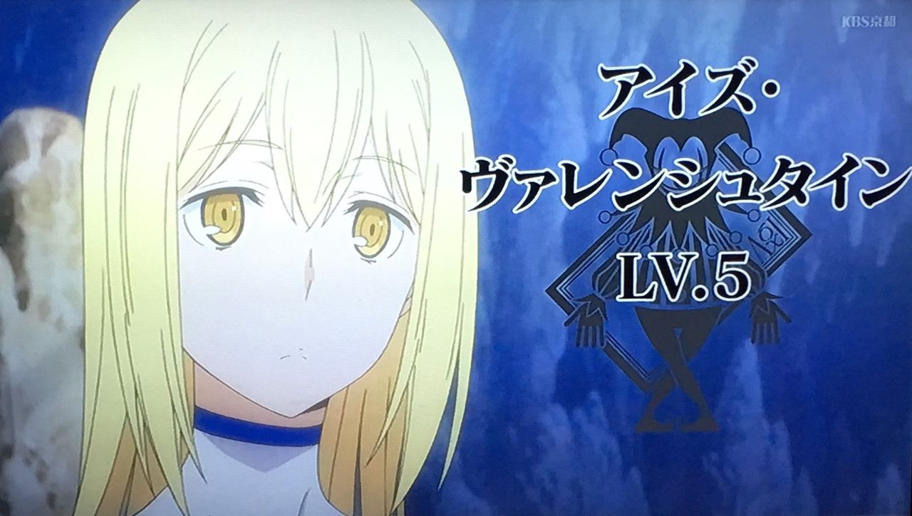 ソードオラトリア から アイズ ヴァレンシュタイン アニトロ アニメキャラ情報局 ソードオラトリア から アイズ ヴァレンシュタイン アニトロ アニメキャラ情報局