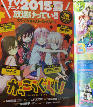 7月放送予定 がっこうぐらし 放送前評判まとめ アニメ速報まとめ 7月放送予定 がっこうぐらし 放送前評判まとめ アニメ速報まとめ