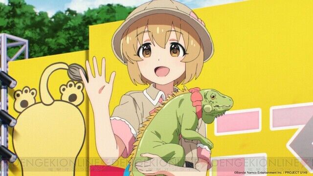 『アイドルマスター シンデレラガールズ U149』7話は小春とヒョウ ... - 電撃オンライン