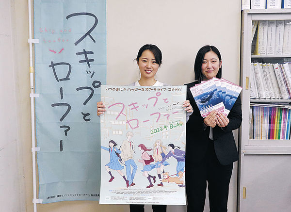 旧珠洲駅が「凧島駅」に変身 人気漫画「スキップとローファー」に ... - 北國新聞デジタル