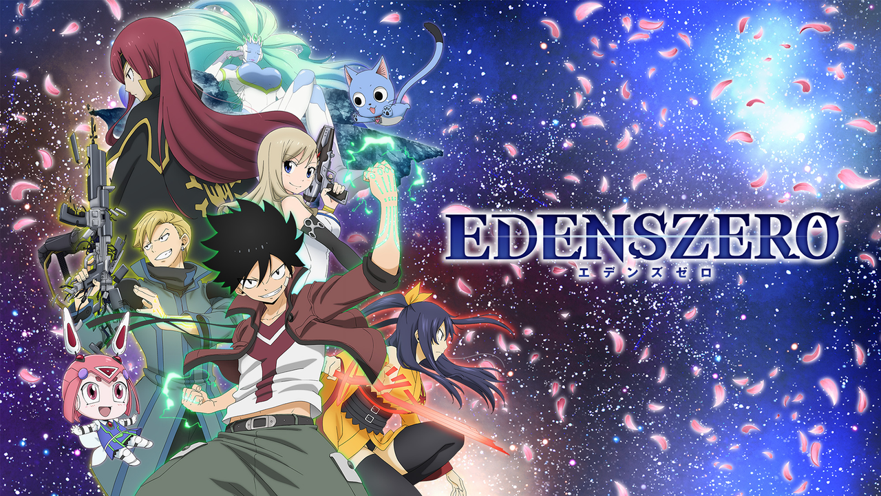 【感想】アニメ『EDENS ZERO(2期)』第1話　寺島拓篤・楠大典インタビューあり