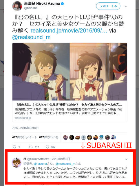 悲報 にわかオタクさん アニメーターや作画に詳しくなかったwwwwwww アニメコンジョーロン 悲報 にわかオタクさん アニメーターや作画に詳しくなかったwwwwwww アニメコンジョーロン