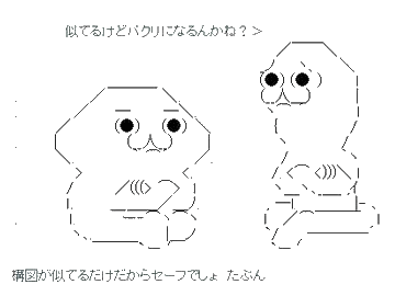 悲報 君の名は の1時間29分34秒あたりが 虹色ほたる 26分4秒のパクリだった件ｗｗｗｗｗｗｗ アニメコンジョーロン