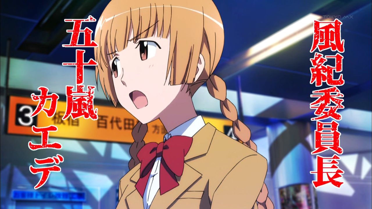 生徒会役員共 第1話の感想まとめ 相変わらずで安心したｗｗｗ 画像あり 旧あにまん