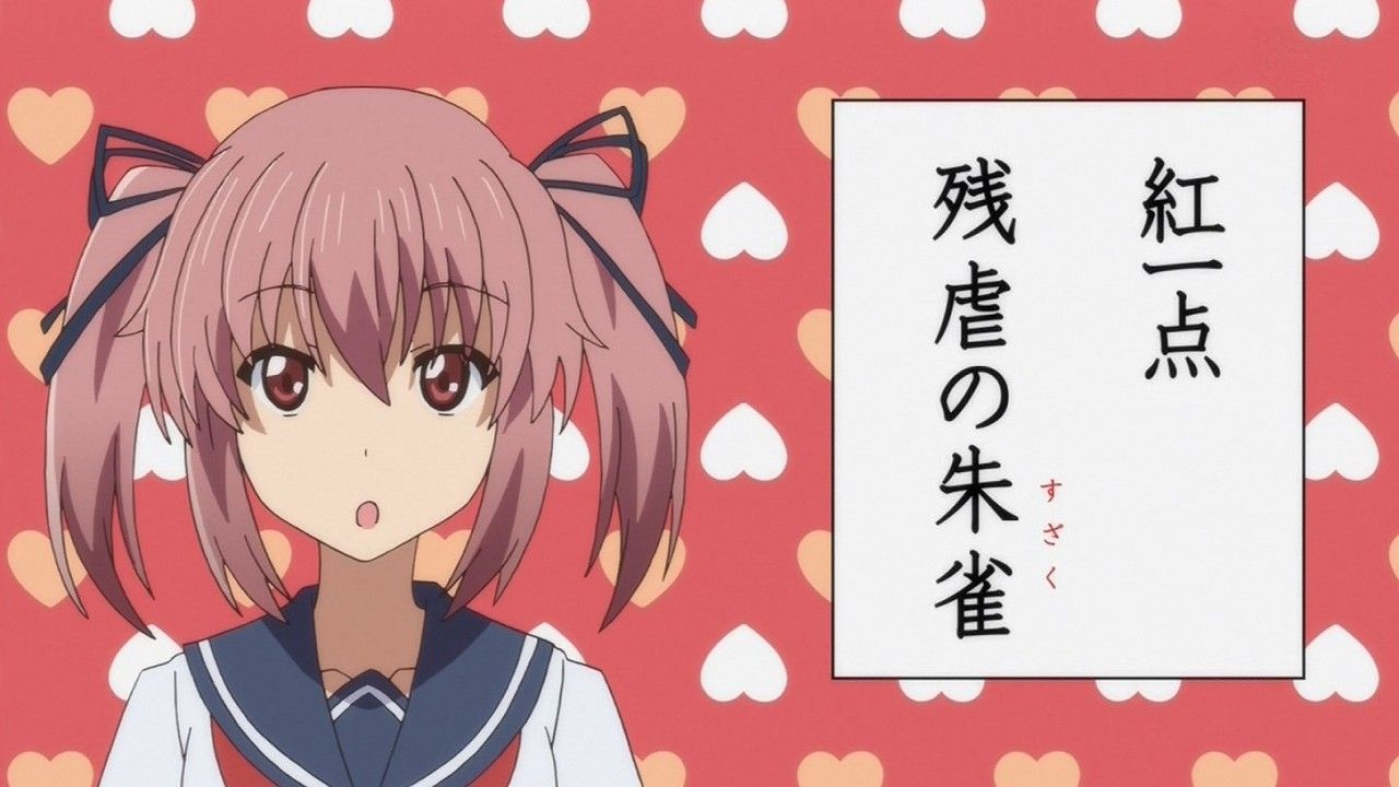 帰宅部活動記録 第6話の感想まとめ 朱雀ちゃんがかわいかった 画像あり 旧あにまん