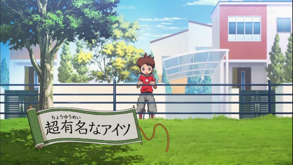 妖怪ウォッチ 第2話の感想まとめ ノガッパといつ友達になったんだ 画像あり 旧あにまん 妖怪ウォッチ 第2話の感想まとめ ノガッパといつ友達になったんだ 画像あり 旧あにまん