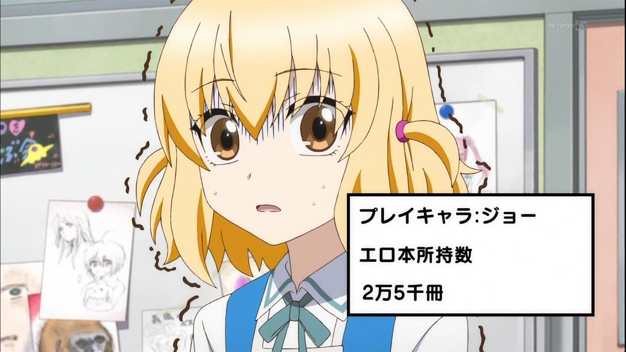 ディーふらぐ 第5話の感想まとめ 船堀さんの有名なシーンがついにアニメに 画像あり 旧あにまん ディーふらぐ 第5話の感想まとめ 船堀さんの有名なシーンがついにアニメに 画像あり 旧あにまん