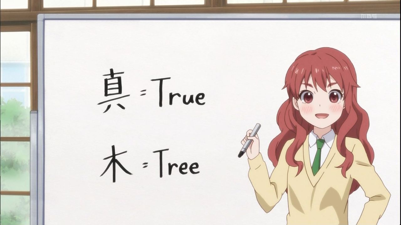 恋愛ラボ ラブラボ 第4話の感想まとめ ランジェリーの歌クソワロタw 画像あり 旧あにまん 恋愛ラボ ラブラボ 第4話の感想まとめ ランジェリーの歌クソワロタw 画像あり 旧あにまん