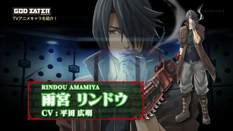 GOD EATER 放送直前特番 16