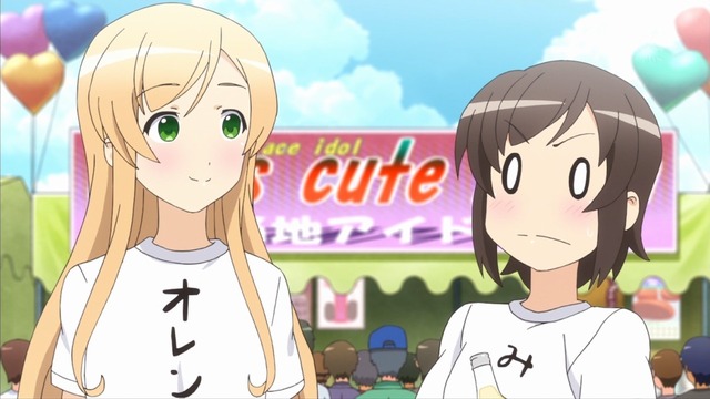 普通の女子校生が【ろこどる】やってみた。 第11話 7