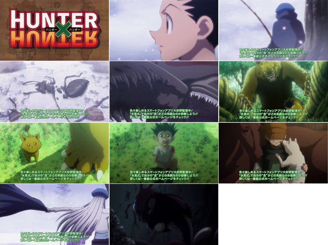 Hunter Hunter 第75話の感想まとめ 旧あにまん