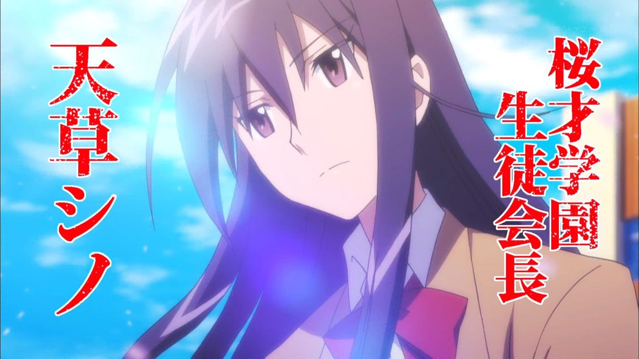 生徒会役員共 第1話の感想まとめ 相変わらずで安心したｗｗｗ 画像あり 旧あにまん