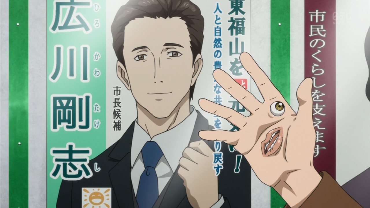 寄生獣 セイの格率 第12話 こころ の感想まとめ 画像あり 旧あにまん 寄生獣 セイの格率 第12話 こころ の感想まとめ 画像あり 旧あにまん