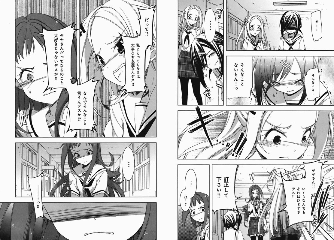 ハナヤマタ 次回 第7話 はこの展開が来るの ネタバレ注意 旧あにまん ハナヤマタ 次回 第7話 はこの展開が来るの ネタバレ注意 旧あにまん