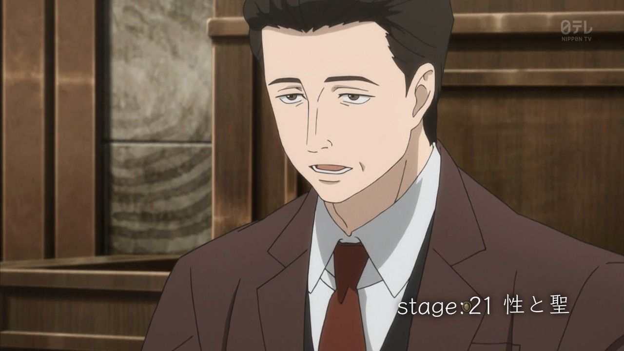 寄生獣 セイの格率 第21話 性と聖 の感想まとめ 画像あり 旧あにまん 寄生獣 セイの格率 第21話 性と聖 の感想まとめ 画像あり 旧あにまん