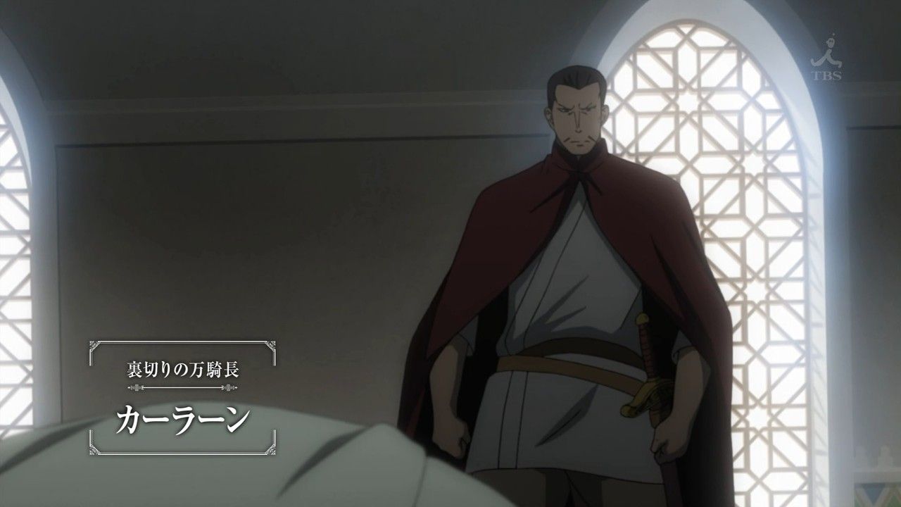 アルスラーン戦記 第7話 美女たちと野獣たち の感想まとめ 画像あり 旧あにまん アルスラーン戦記 第7話 美女たちと野獣たち の感想まとめ 画像あり 旧あにまん