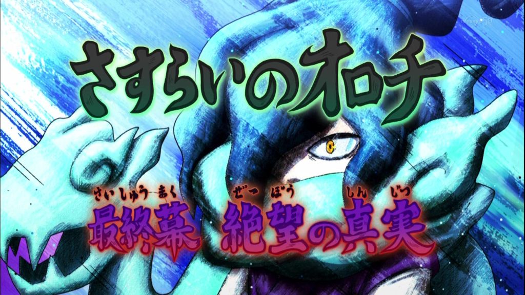 妖怪ウォッチ 第53話の感想まとめ 画像あり 旧あにまん 妖怪ウォッチ 第53話の感想まとめ 画像あり 旧あにまん