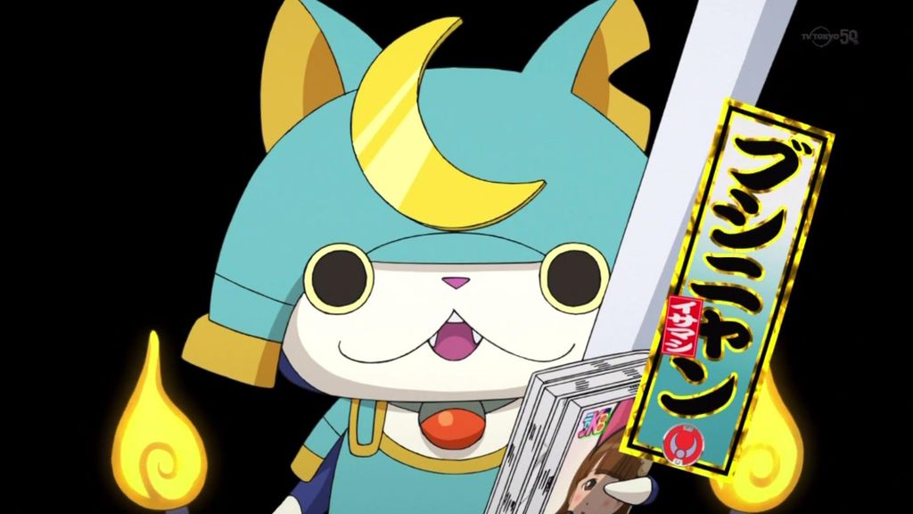 妖怪ウォッチ 第10話の感想まとめ 今度は武士ニャンかよwww 画像あり 旧あにまん