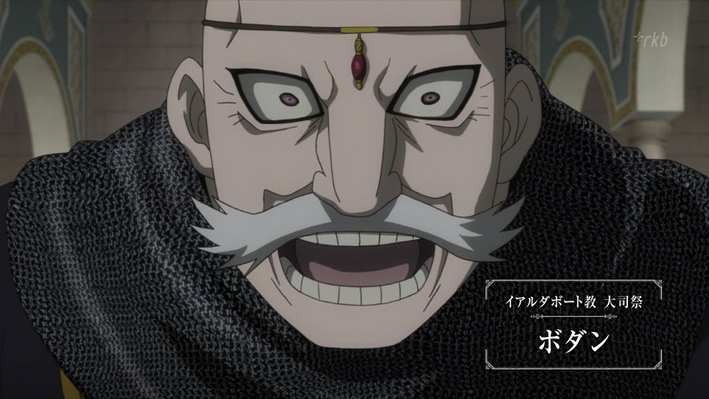 アルスラーン戦記 第11話 ペシャワールへの道 の感想まとめ 画像あり 旧あにまん アルスラーン戦記 第11話 ペシャワールへの道 の感想まとめ 画像あり 旧あにまん