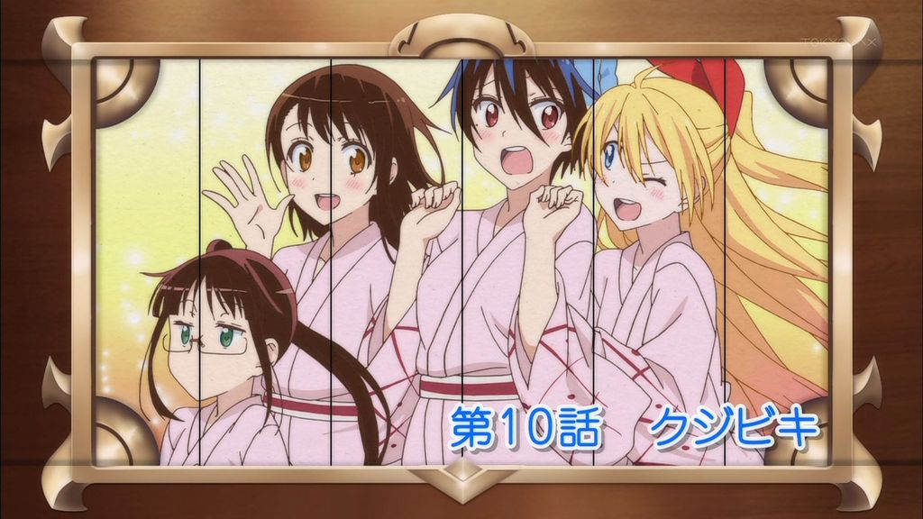 ニセコイ 第10話の感想まとめ 俺も小野寺さんと手をつなぎたい 画像あり 旧あにまん