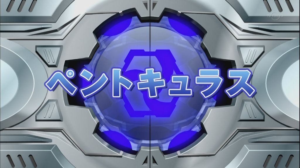 獣旋バトル モンスーノ 第50話の感想まとめ 誕生日プレゼントは大好きだwww 旧あにまん