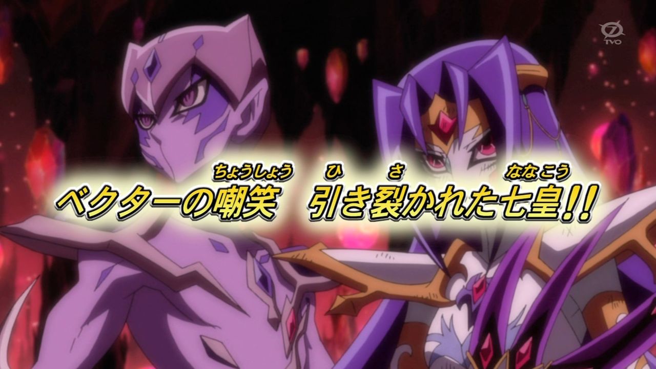 遊戯王ゼアル 第130話の感想まとめ ベクターが安定のクズだったw 画像あり 旧あにまん 遊戯王ゼアル 第130話の感想まとめ ベクターが安定のクズだったw 画像あり 旧あにまん